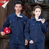 绚丽人生 Демисезонный лонгслив для работы, комбинезон