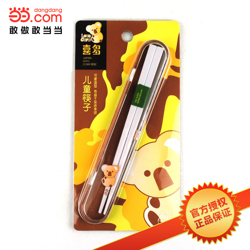 当当网百货 喜多 儿童筷子 训练筷 幼儿筷 H31050