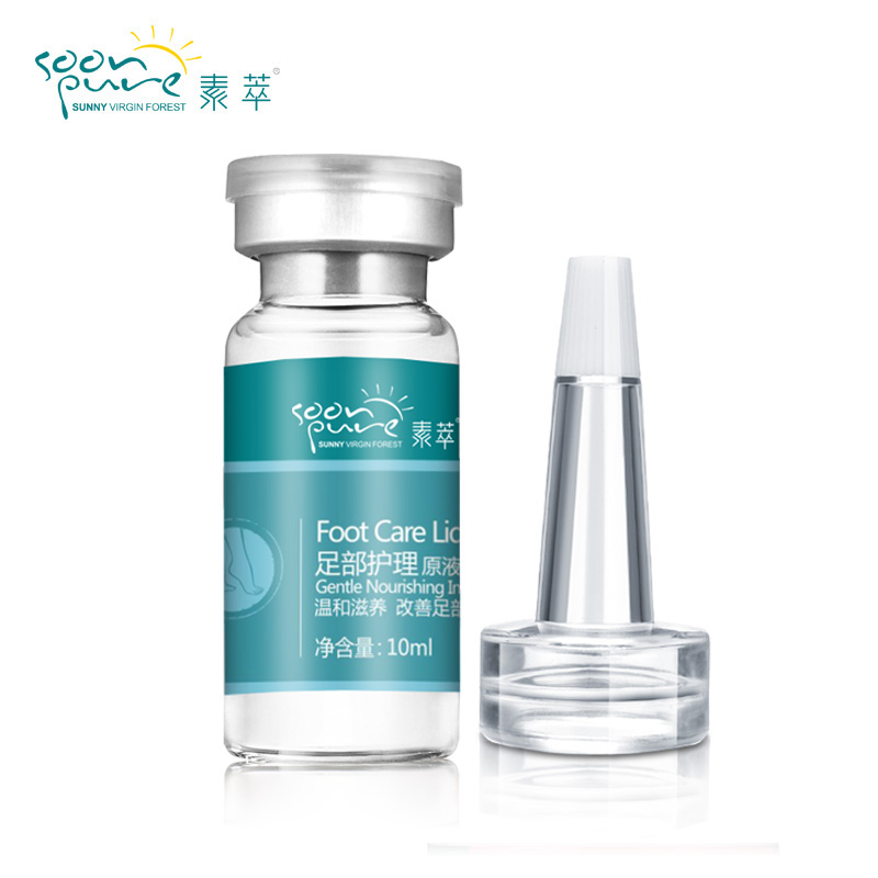 素萃足部护理原液10ml 足部去角质修护保湿护脚霜护足霜包邮