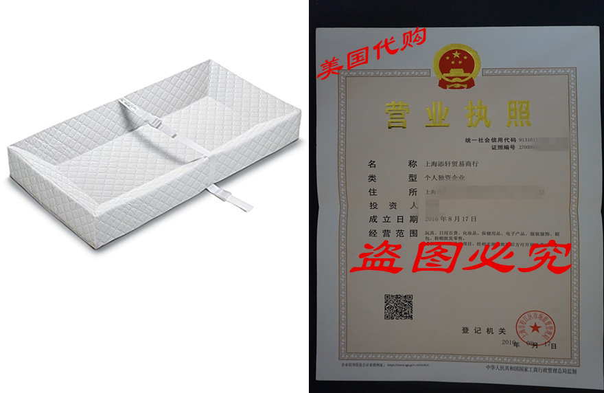 Summer Infant 4-Sided Changing Pad