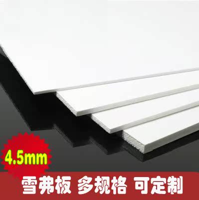 4 5mm Shiffer PVC foaming board Andy plate DIY building sandboard model material profile household profile multi-specification