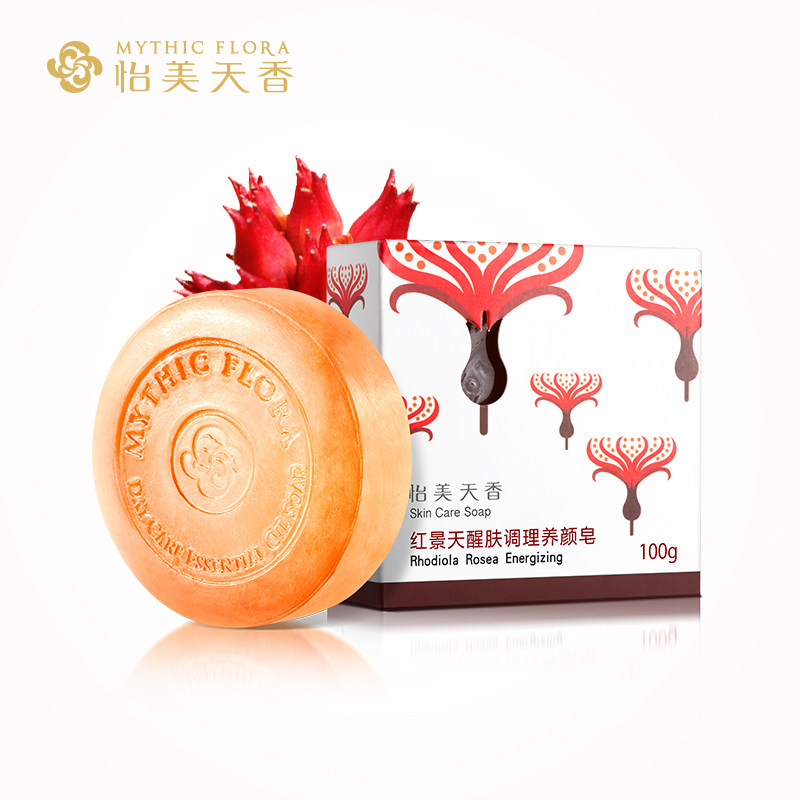 怡美天香红景天醒肤调理养颜皂100g  深层洁面醒肤面膜皂手工皂