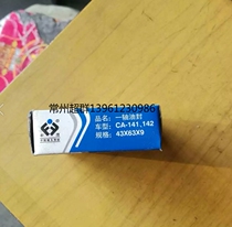 CA141 142 One shaft oil seal 43*63*9 43x63x9 43 63 9