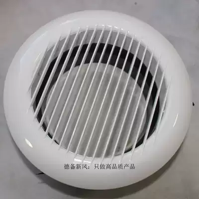Round tuyere (with fresh air system silent discharge and exhaust fan for household commercial use) diameter 80-150mm