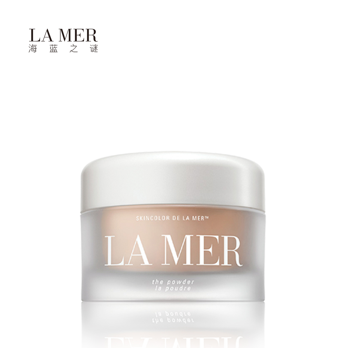 LA MER/海蓝之谜轻柔蜜粉 25g 散粉 定妆 修护彩妆