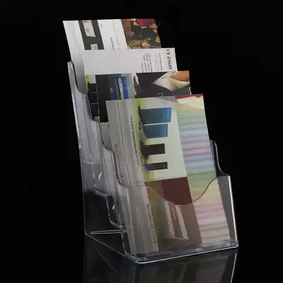 A5 four-layer plastic desktop display rack transparent data rack leaflet display box advertising catalog display rack