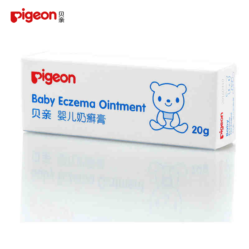 贝亲 婴儿奶癣膏  湿布疹 去奶癣 IA133 满额包邮