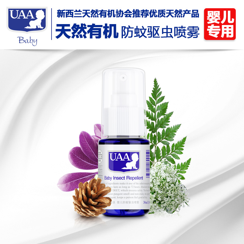 UAA乐婴泉 蚊不叮 婴儿宝宝驱蚊水驱蚊喷雾蚊怕水 驱蚊液