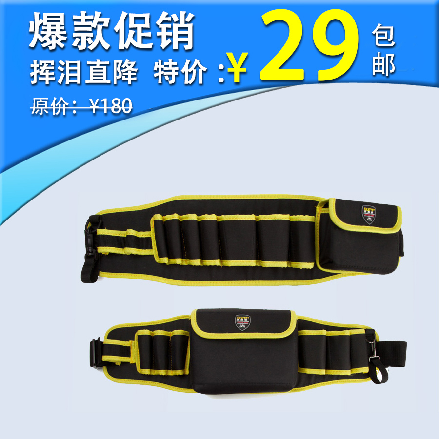 Fast repair waist bag Electrician bag Multi-function tool bag Electrician tool bag Waist bag PT-N063
