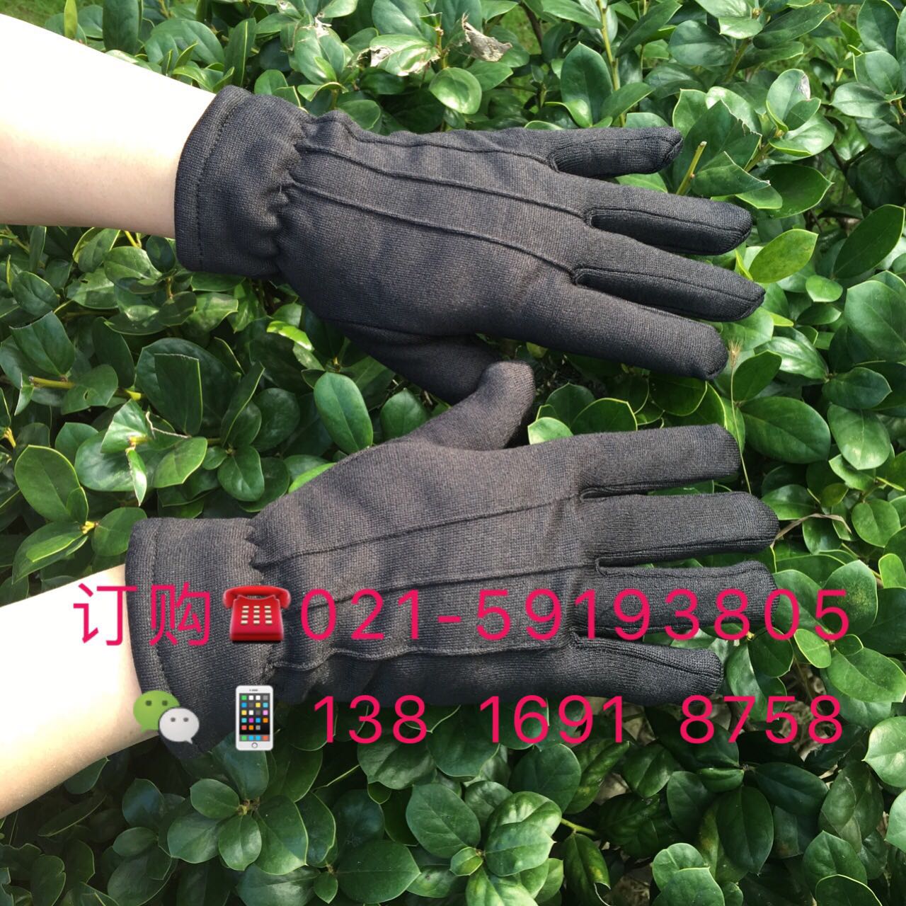 Black Gift Instrument Warm Gloves Security On Duty Gloves
