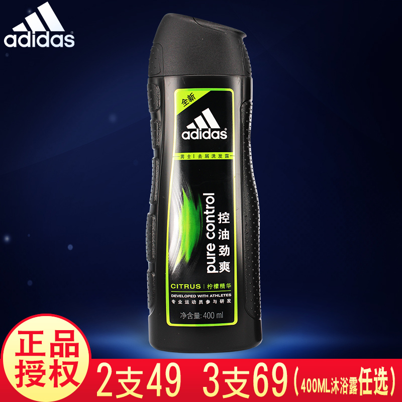 Adidas/阿迪达斯控油劲爽洗发露400ml 大容量控油柔顺男士专用