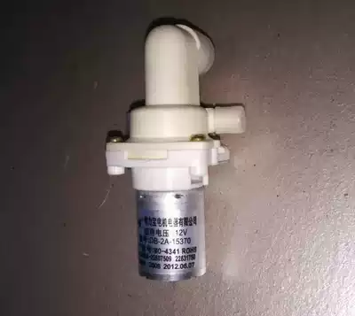 Original Sanyo electric hot water bottle accessories battery electric pump water pump quick cooking pot pumping motor water motor original factory