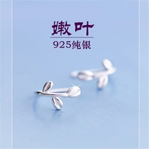 925 pure silver leaf ear nail female Korean temperament brief personality sweet and fresh anti-allergy ear decoration 2020 earrings