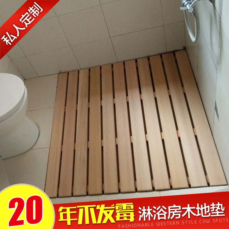 Red cypress shower floor Non-slip wood mat Anti-corrosion solid wood floor Waterproof pedal bathroom shower room floor can be customized