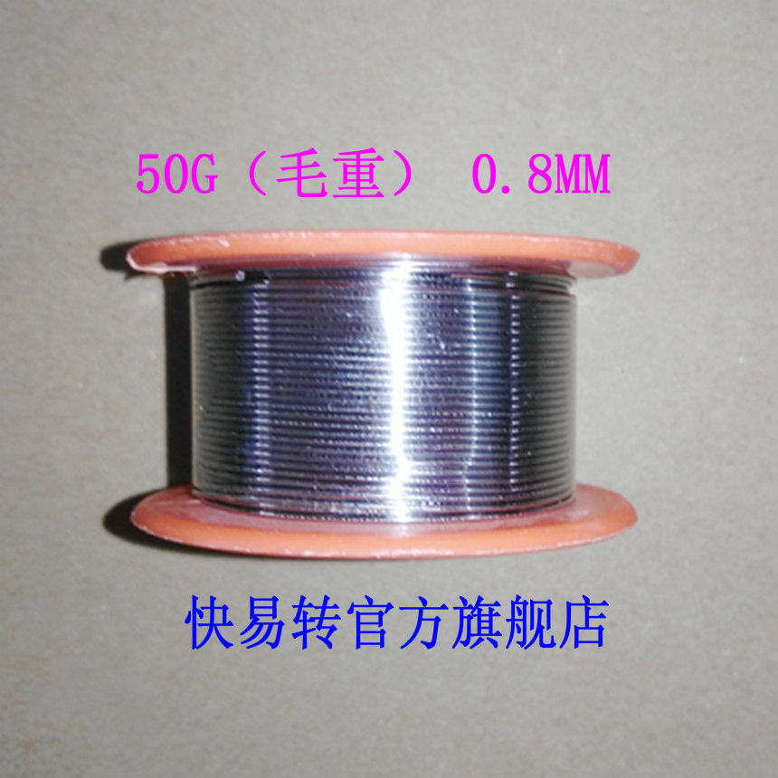 High-quality welding tin wire 50 gr-8MM 0-tin soldering iron welding with electronic welding