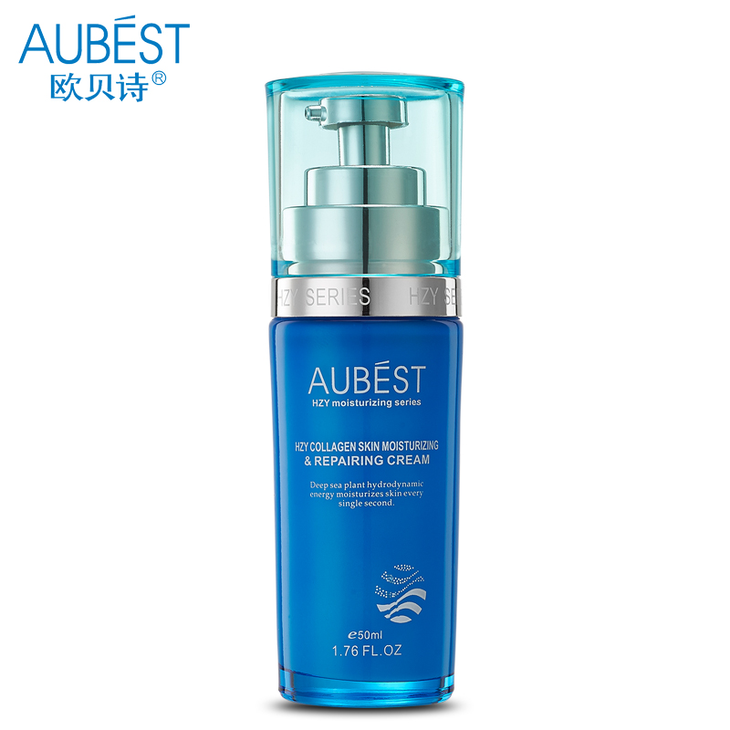 Aubest/欧贝诗海植源胶原蛋白水肌修护乳50ml