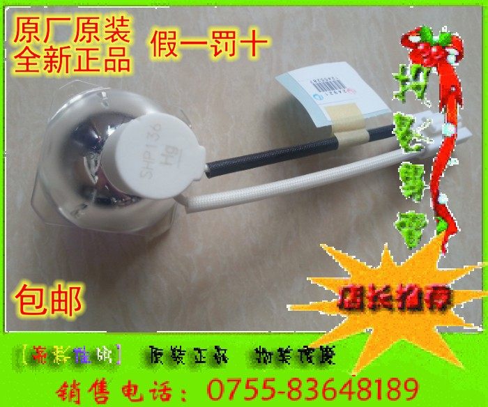 Original VIVITEK Lent D511 D511 D513W D513W D513W projector bulbs SHP136 bulbs