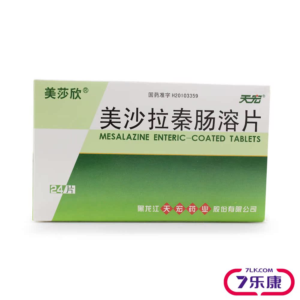 美莎欣 美沙拉秦肠溶片 0.25g*24片/盒