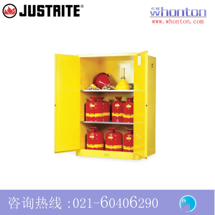 Safety cabinet) Justrite fire safety cabinet_90g flammable liquid safety cabinet 8990001 8990201