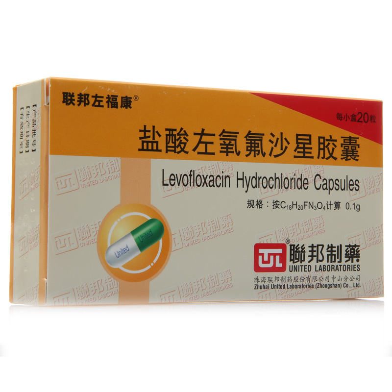 联邦左福康 盐酸左氧氟沙星胶囊 0.1g*20粒/盒