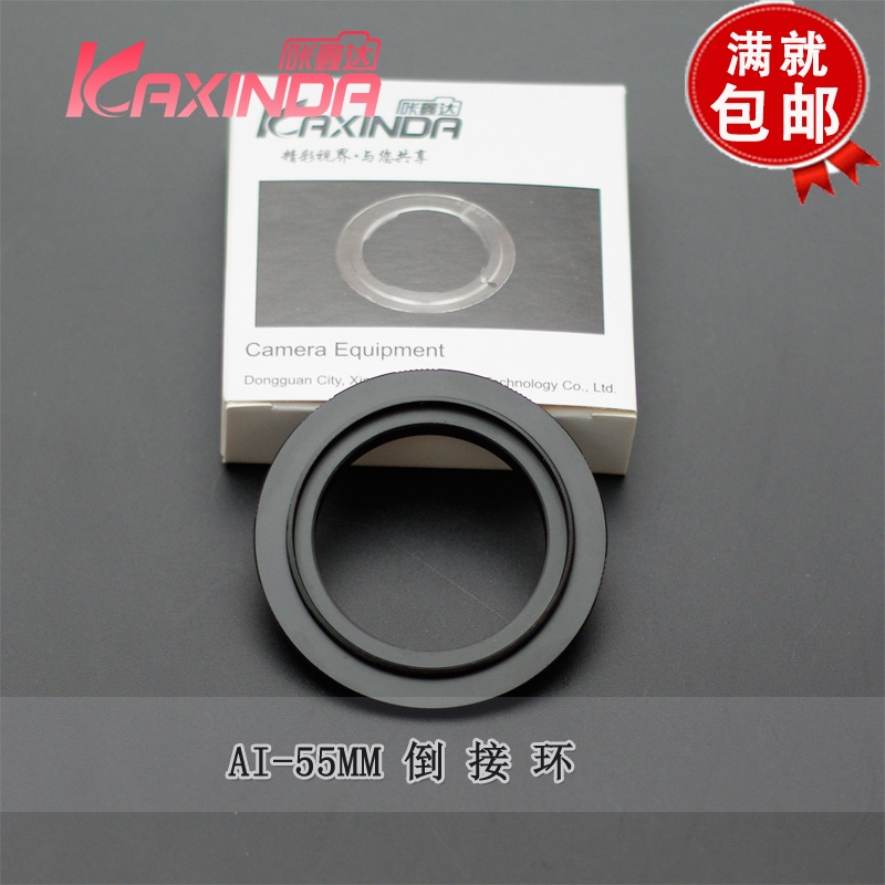 Click Xin DaAI Kou 52mm lens Anti-connection ring inverted ring NIKON-52MM inverted circle Microdistance Assistant