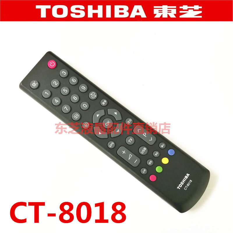 Original Toshiba 40E300H 32E300H 26BF1HC 24BF1HC remote CT-8018 8025
