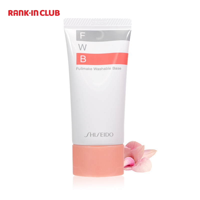 保税直发 日本Shiseido/资生堂fwb妆前隔离乳35g
