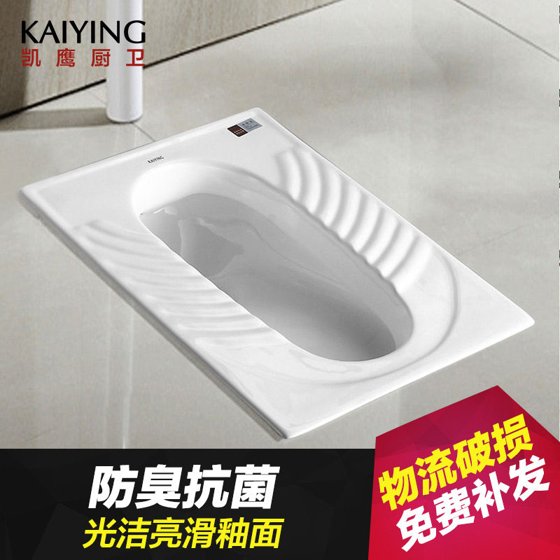 ��ӥ�մɶױ���KY-8709