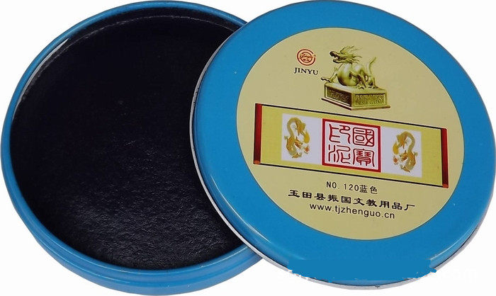 120 gr Blue Iron Case Printed Clay Seal Products Accounting Supplies Linyi Small Commodities Warsee Office Stationery Wholesale 