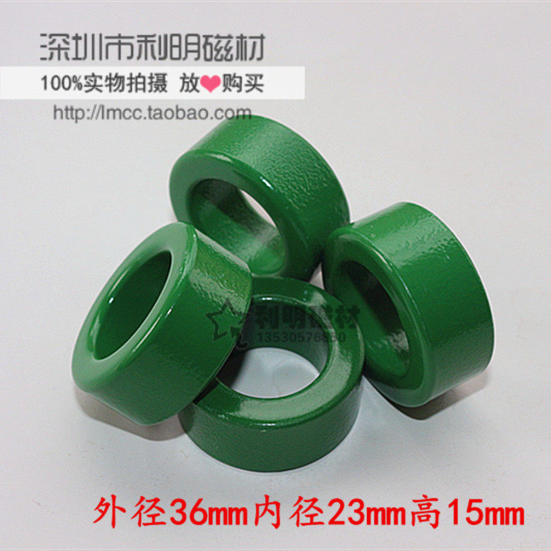 Ferrite magnetic ring 36*23*15 Anti-interference magnetic ring coil Winding induced magnetic ring transformer core