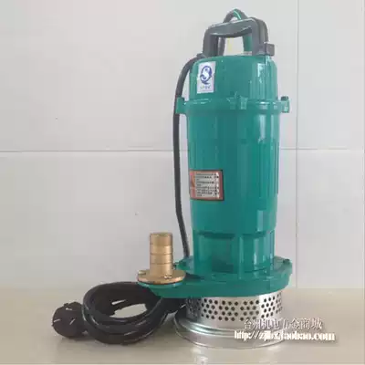 QDX1 5-16-0 37KW small aluminum shell water submersible pump irrigation pump well pump lift pump