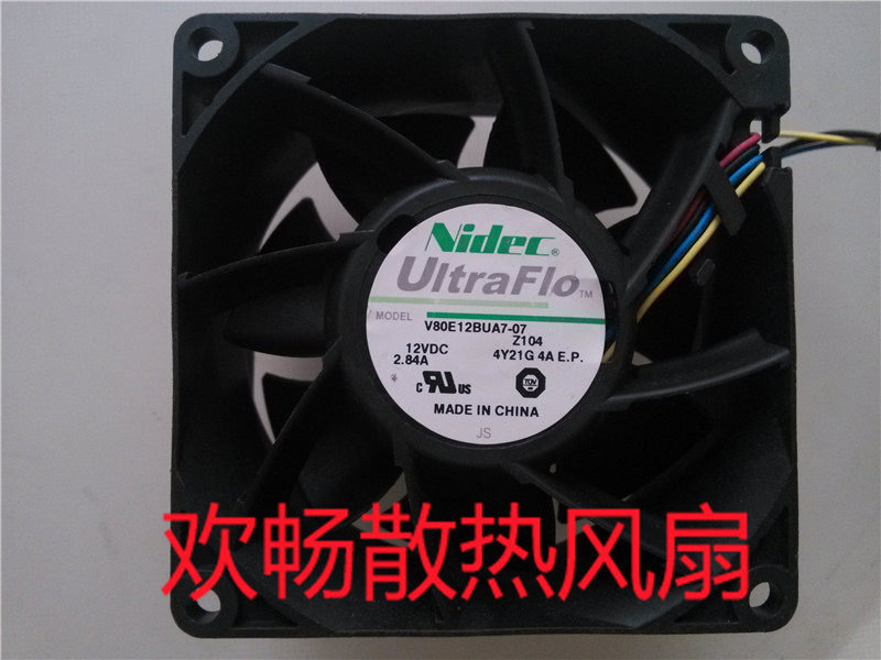 Nidec UitraFlo V80E12BUA7-07 12V 2 84A Large air volume Violence 4 Line Fan