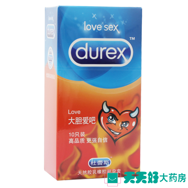 Durex杜蕾斯 大胆爱吧LOVE装避孕套新鲜润滑刺激成人计生用品正品