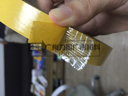 Lamp cloth splicing double-sided adhesive