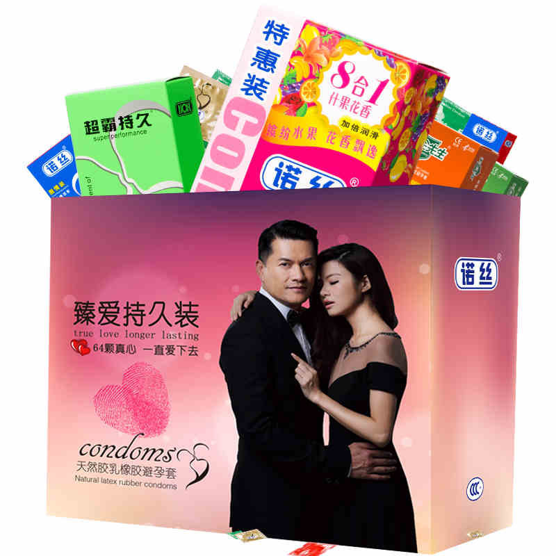 诺丝避孕套情趣组合套装64只超薄润滑安全套成人计生性用品xs