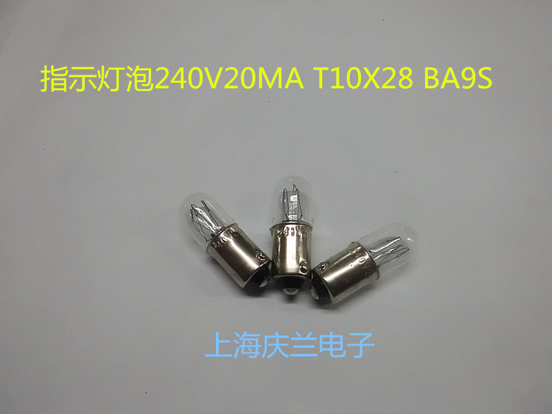 High quality indication 240V20mA 240V20mA T10X28 BA9S BA9S