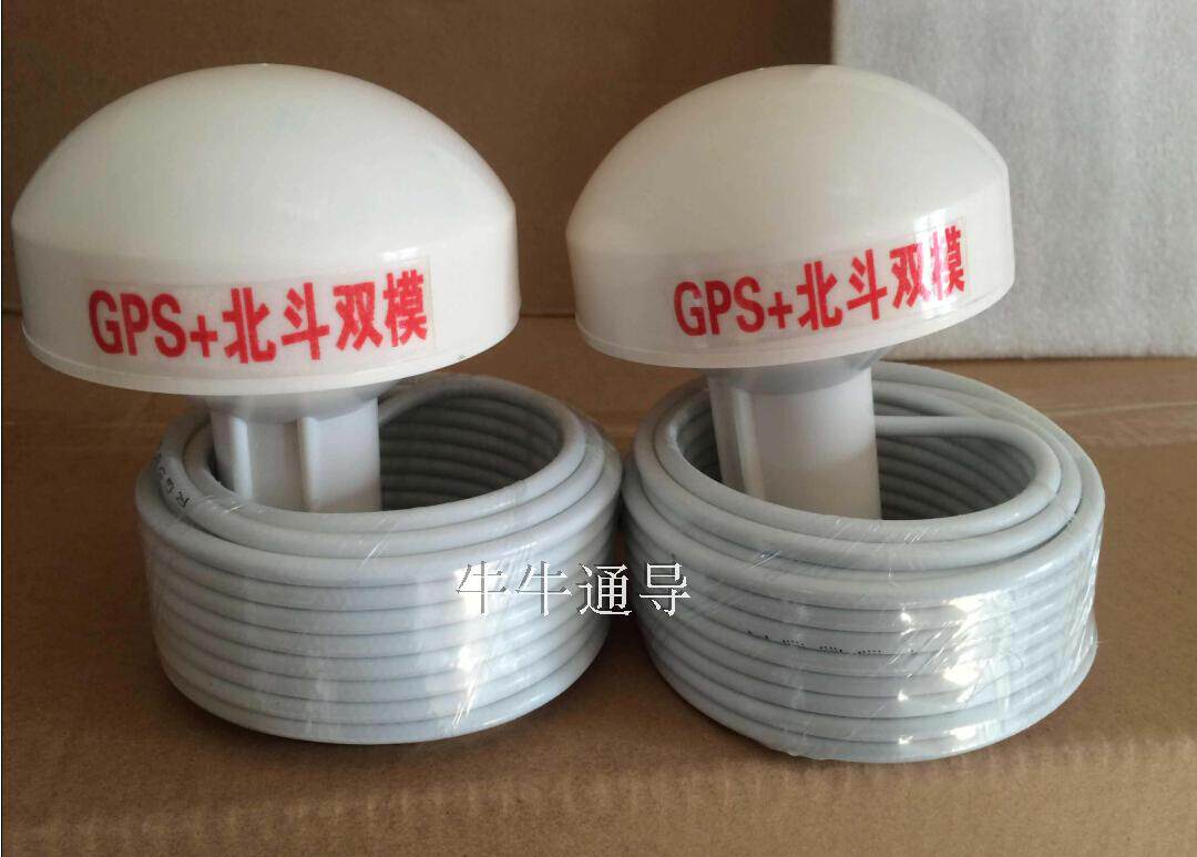 GPS Beidou dual-mode antenna outdoor antenna marine navigation satellite navigation antenna