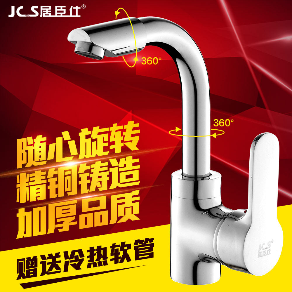 �ӳ�����תϴ������ͷ8825