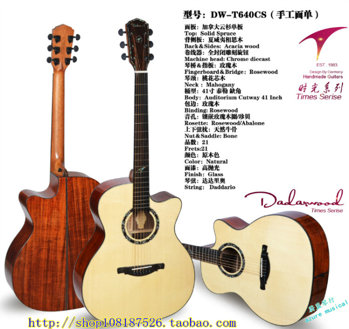 Dadarwood Time Series DW-T640CS Taylor Veneer Spruce Wood Davao Guitar