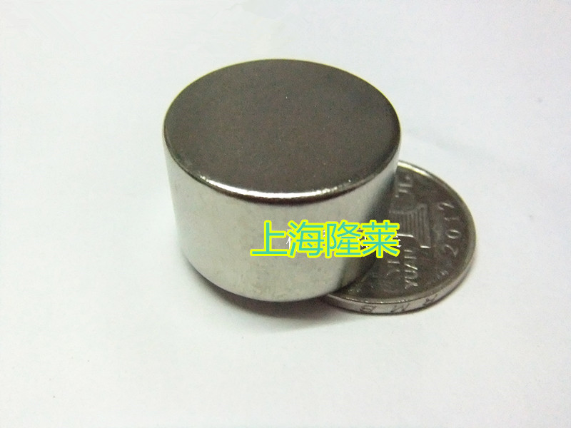 Rare earth permanent magnet king neodymium iron boron super strong magnet strong magnetic iron stone strong magnet cylindrical magnet 25X15MM