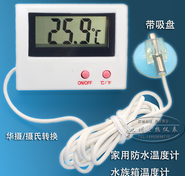 Fish tank aquarium small multipurpose electronic digital display thermometer digital thermometer thermometers high accuracy-Taobao
