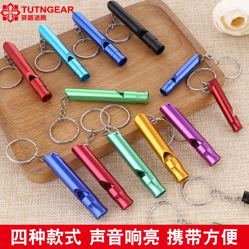 Outdoor supplies Metal survival whistle Distress whistle Life whistle Aluminum whistle loud volume 4 options are available
