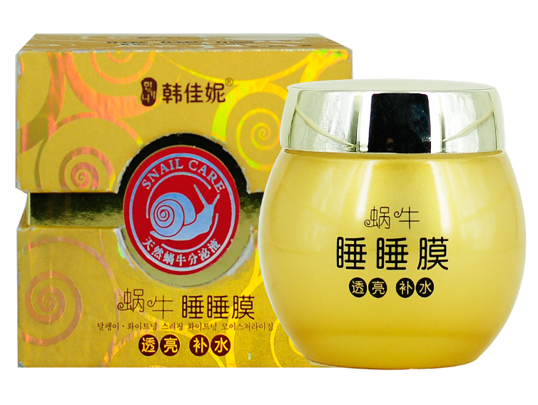 韩佳妮蜗牛睡睡膜透亮补水睡眠啫喱膜150g补水晚安面膜蜗牛面膜