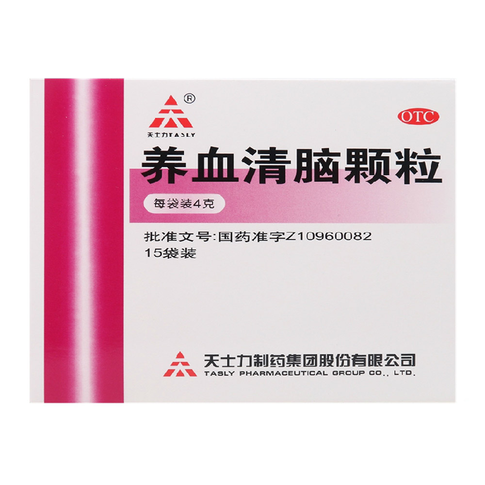 养血清脑颗粒 15袋 天士力养血清脑颗粒 头痛头晕心烦失眠