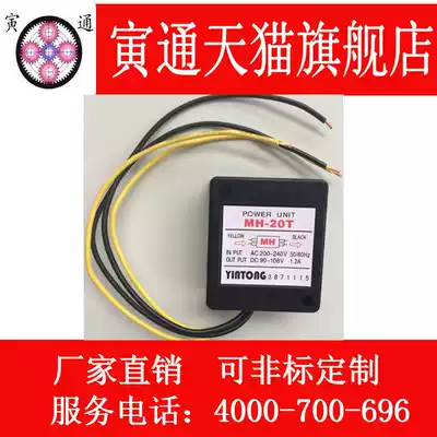 POWER UNIT MH-20T sanki motor brake rectifier AC200-240V DC90-108V