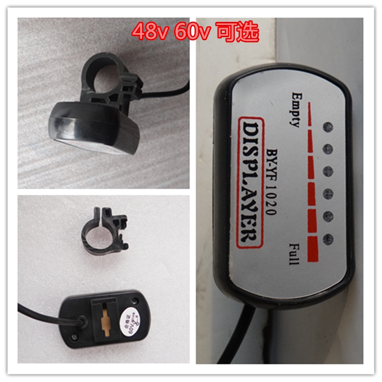 Electric vehicle electric quantity display to display the epidermis tank lime disinfection photographic history material electric motor car change assembly piece