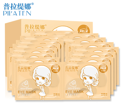 普拉缇娜黄金凝胶眼膜30对 卡通人物限量版 淡化黑眼圈眼袋