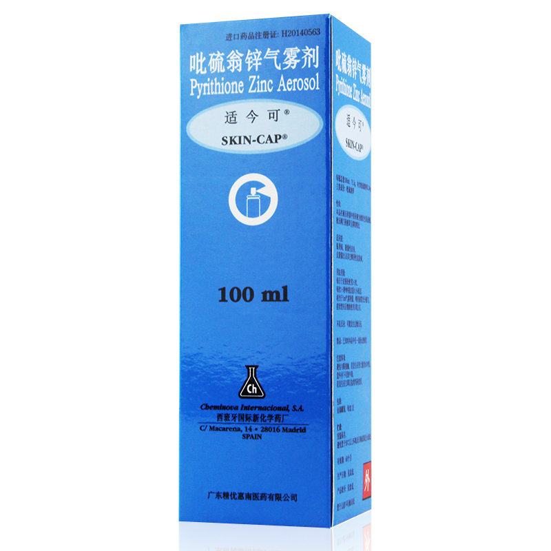 适今可 适今可 吡硫翁锌气雾剂 100ml*1支/盒