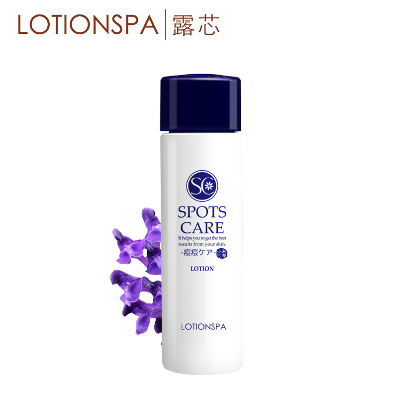 lotionspa露芯祛痘爽肤水日本原装进口黄岑去粉刺祛痘官方直售
