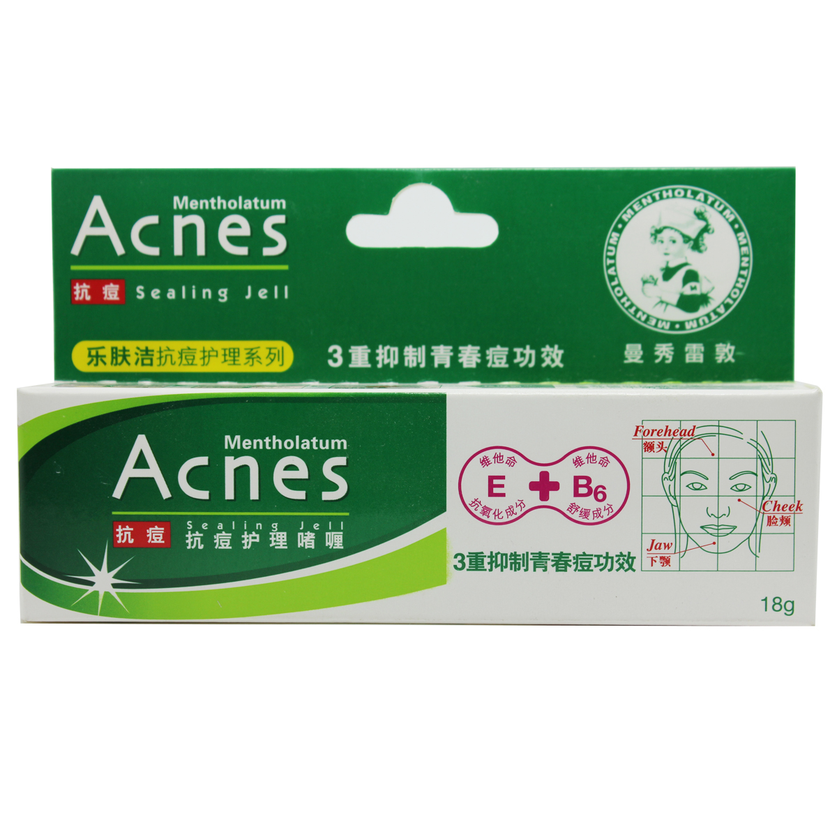 包邮 曼秀雷敦 乐肤洁抗痘护理啫喱18g 控油 抗痘 专柜正品